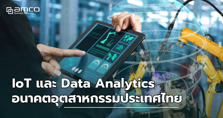 IoT and Data analytics